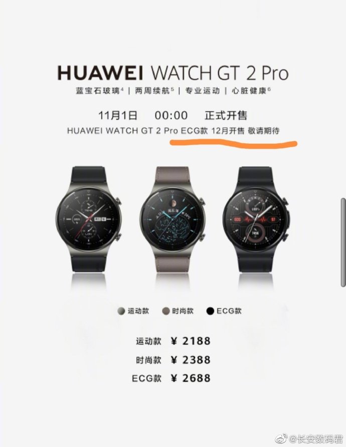 Compatibilidad con ECG de Huawei Watch GT 2 Pro