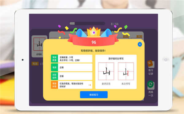  Juego de bolígrafos de caligrafía inteligente Xiangci AI