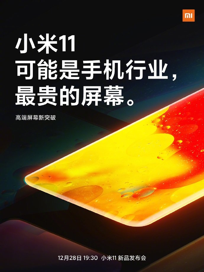 Fuga de pantalla Xiaomi Mi 11