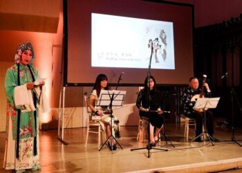 Suzhou brings Kunqu Opera showcase to London